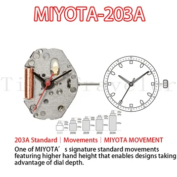 203A Стандарт|Механизмы Часовой механизм MIYOTA Cal.203A,3 стрелки, Стандартный механизм. Размер: 6 3/4×8 ''' Высота: 3,15 мм